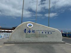 -青海湖二郎剑景区