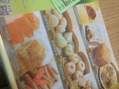 -添好运点心专门店(中环IFC店)