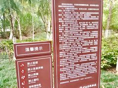 -滨湖塘西河公园