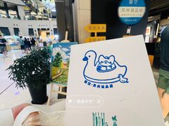 -猫的天空之城概念书店(苏州诚品店)