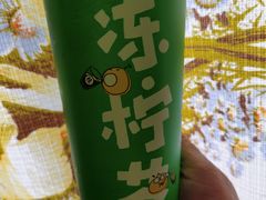 -桂桂茶(滨江百联店)