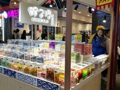 -茶马花街(城西银泰城店)