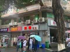 -洪霞餐馆