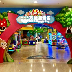 -孩子王童乐园(青岛万达店)