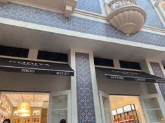 门面-歌帝梵(美高梅分店)