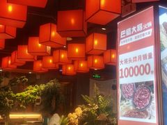 -巴蜀大将火锅(太原旗舰店)