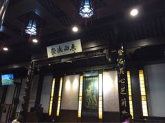 iphone_upload_pic-苏州文庙(姑苏区)