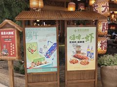 -南京大牌档(苏州中心店)