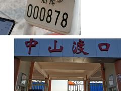 -汕尾巴黎半岛酒店