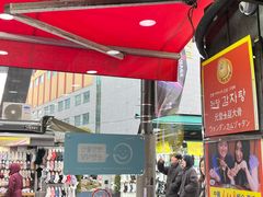 -元堂脊骨土豆汤(明洞2号店)