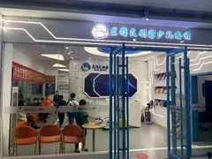 -蓝精灵创客少儿编程(百步亭中心)