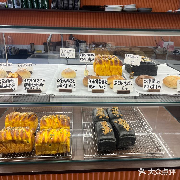 打工人的早餐 | 从一个贝果🥯开始