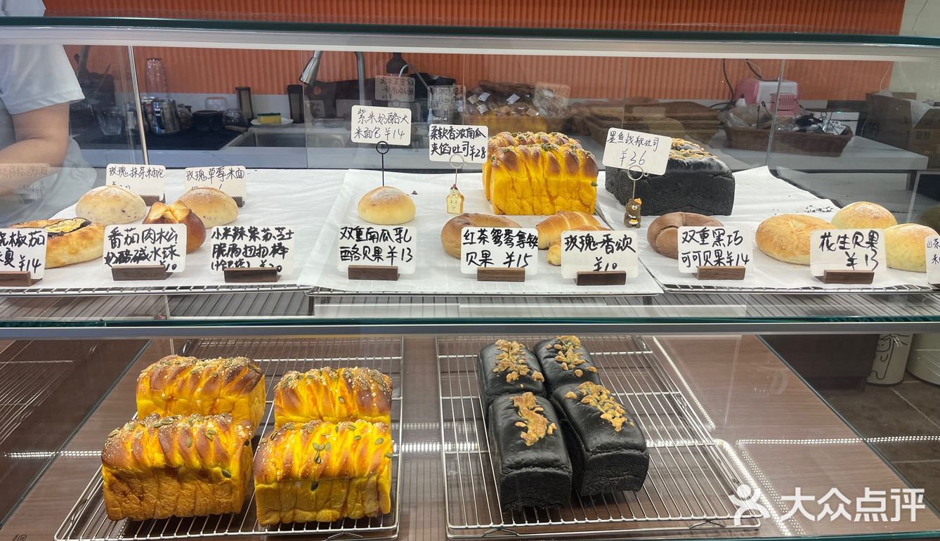 打工人的早餐 | 从一个贝果🥯开始