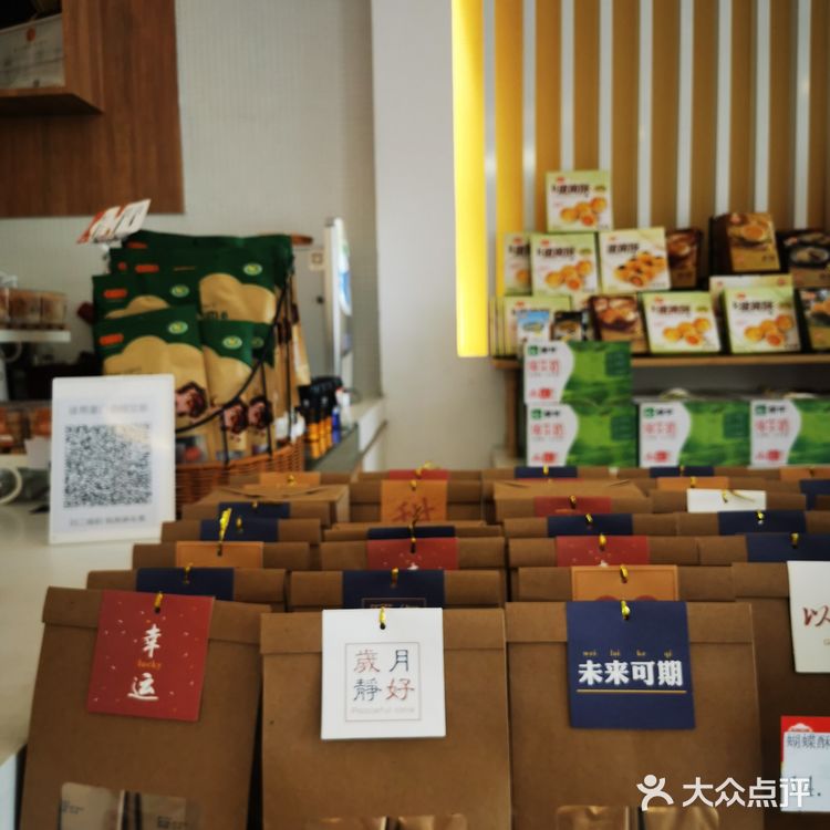 ✈✈厦门伴手礼推荐[礼花]【佰翔空厨】