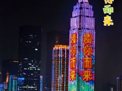 -武汉两江游览·夜游长江(汉口粤汉码头)
