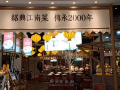 -江南时代广场