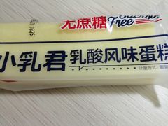 -瑞和泰(健身路店)