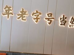 -潮汕大目牛肉火锅(皇岗旗舰店)