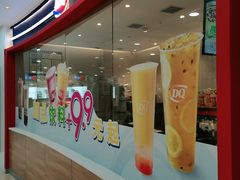 门面-DQ·蛋糕·冰淇淋(河东万达店)