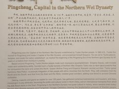 -大同市博物馆