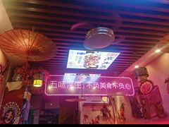 -地锅之家·鲜货工厂(华发路店)