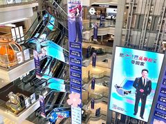 -红星美凯龙北京至尊MALL(东四环中路店)
