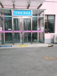 点击看大图 -北京市海淀区妇幼保健院(东南院区)