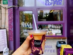 阿香拿铁-HANA COFFEE(长寿路店)