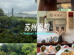 -金鸡湖景区