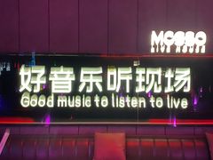 -MOSSO·Liveshow(M3香港广场店)