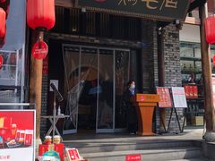 -鸡毛店·川菜(双楠店)