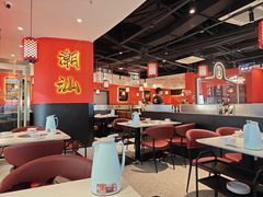 -八合里牛肉火锅(上海中山公园店)