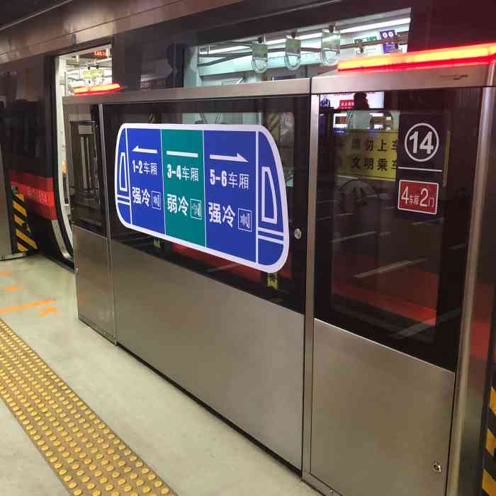 八宝山地铁站-"发现越没出息的人坐地铁越事儿的.嫌旧吧,.