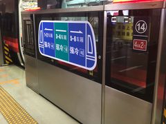 -八宝山(地铁站)