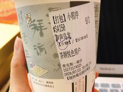 -茶颜悦色(银盆岭万达广场店)