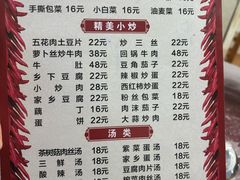 -铁头烧菜馆(立新路店)