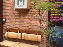 -大酉·M Coffee(北京美术馆店)