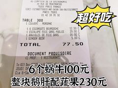 -Le Comptoir de la Gastronomie