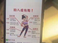 -懂生足疗SPA·康怡(天河北店)