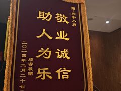 -和和小厨