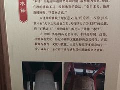 -大钟寺古钟博物馆