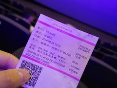 -幸福蓝海国际影城(IMAX全运村中央广场店)