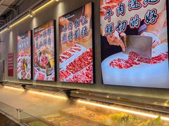 -来龍儿鲜切牛肉自助老火锅