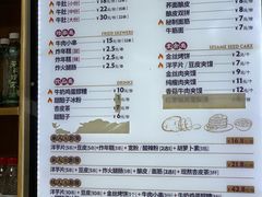 -马三洋芋片(兰州总店)