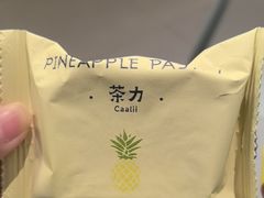 -茶力的小怪兽(梅林卓悦汇店)