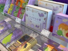 -GANSO元祖食品(大市口店)