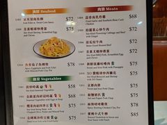 -金记冰室(霎东街店)