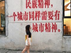 -广州市紫泥堂文化创意园景区
