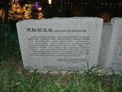 -运河游船(武林门码头)