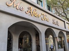 -LA JOLLA 墨西哥餐厅(学院路店)